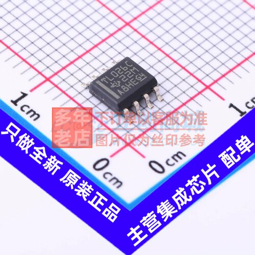 运算放大器 TL026CD SOIC-8 TI/德州 电子元器件配单原装正品