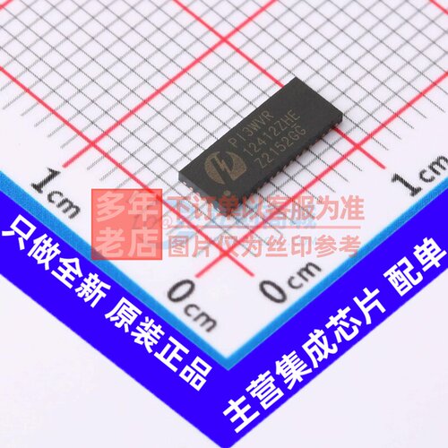 模拟开关/多路复用器 PI3WVR12412ZHEX TQFN-42(3.5x9) DIODES(美
