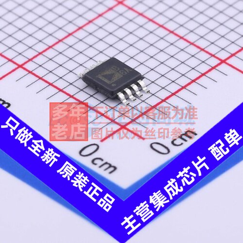 射频低噪声放大器 AD8606ARMZ-R7 MSOP-8 ADI(亚德诺) 电子元器件