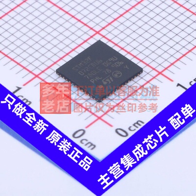 单片机(MCU/MPU/SOC) STM32F072CBU6TR UFQFPN-48 意法半导体芯片