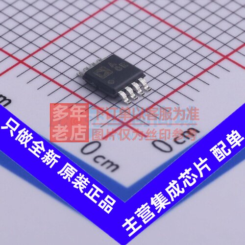 精密运放 AD8672ARMZ MSOP-8 ADI(亚德诺) 电子元件配单原装正品