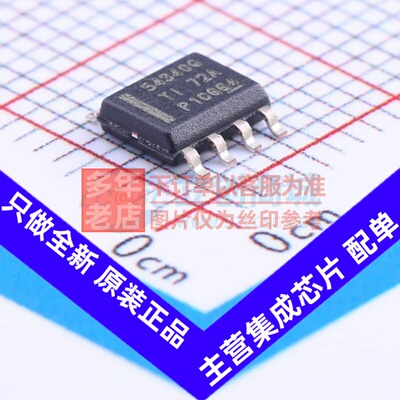 DC-DC电源芯片 TPS54340QDDARQ1 SOIC-8 TI/德州 电子元器件配单