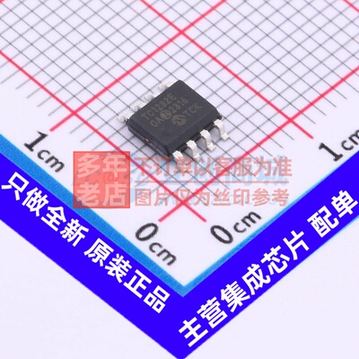监控和复位芯片 TC1232EOA SOIC-8 MICROCHIP(美国微芯) 原装正品