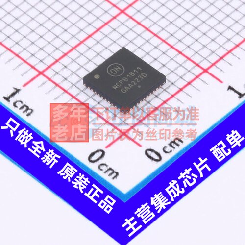 DC-DC电源芯片 NCP81611MNTXG TSSOP-6 onsemi(安森美) 原装正品