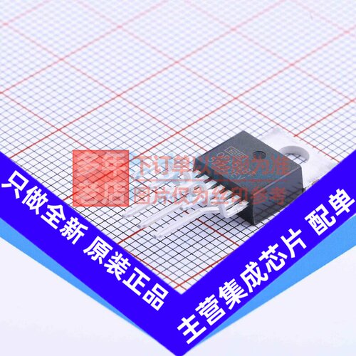 运算放大器 OPA548T TO-220-7 TI/德州 电子元器件配单原装正品