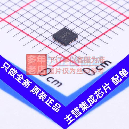 AC-DC控制器和稳压器 SY7066AQMC QFN-10 silergy(矽力杰) 元器件
