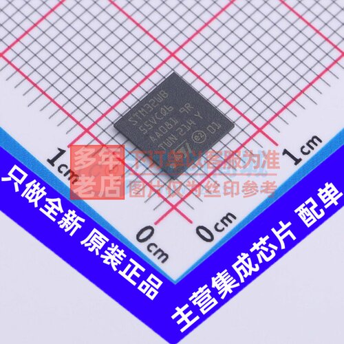 单片机(MCU/MPU/SOC) STM32WB55VCQ6 UFBGA-129 意法半导体芯片
