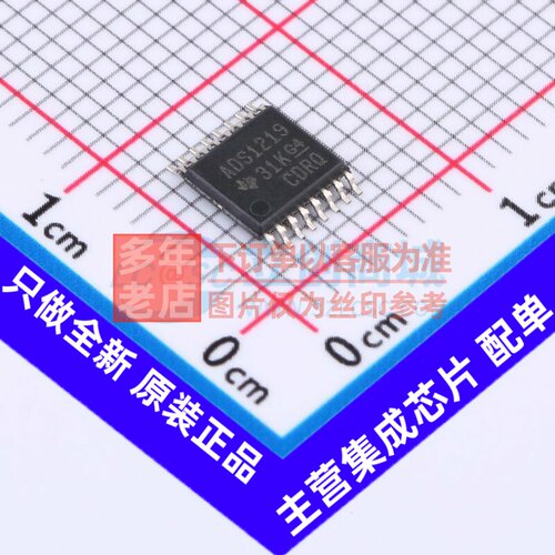 模数转换芯片ADC ADS1219IPWR TSSOP-16 TI/德州 电子元器件配单