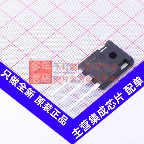 场效应管(MOSFET) SPW47N65C3 TO-247 Infineon(英飞凌) 原装正品
