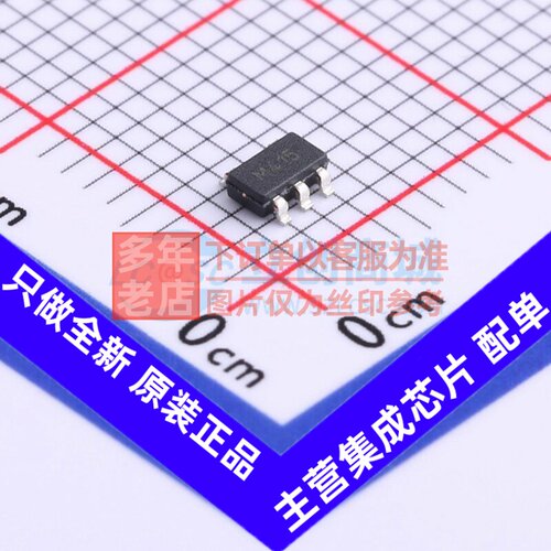 EEPROM 24LC08BT-I/OT SOT-23-5 MICROCHIP(美国微芯) 电子元器件