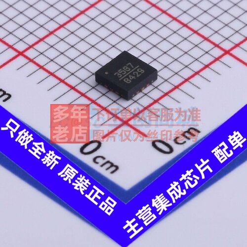 RF放大器 HMC3587LP3BETR QFN-12 ADI(亚德诺) 电子元件原装正品
