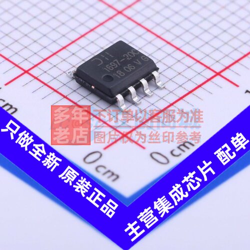 LED驱动 AL1697-20CS7-13 SOIC-7 DIODES(美台) 电子元件原装正品