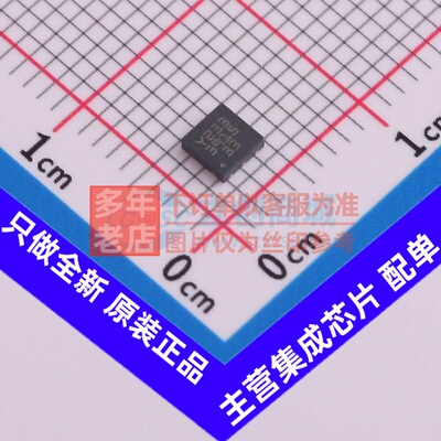 线性稳压器(LDO) LD39150PU33R DFN-6 意法半导体芯片 电子元器件