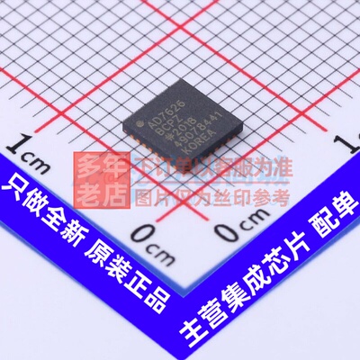 模数转换芯片ADC AD7626BCPZ-RL7 LFCSP-32 ADI(亚德诺) 原装正品