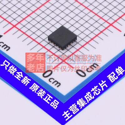 线性稳压器(LDO) TPS74801AWDRCR VSON-10 TI/德州 电子元件配单
