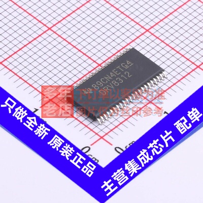 无刷直流(BLDC)电机驱动芯片 DRV8312DDWR HTSSOP-44 TI/德州