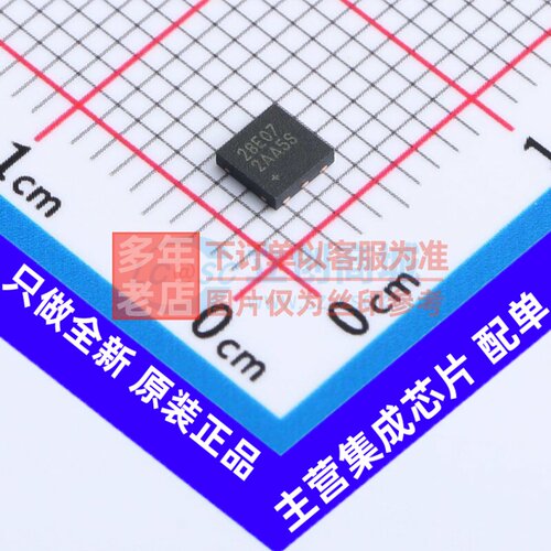 EEPROM DS28E07Q+T TDFN-6 MAXIM(美信) 电子元器件配单原装正品
