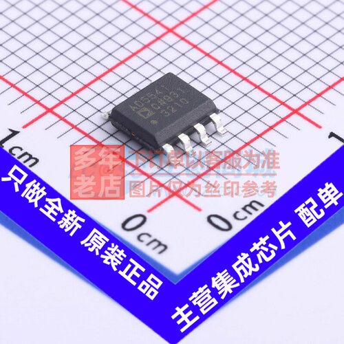 数模转换芯片DAC AD5541CRZ-REEL7 SOIC-8 ADI(亚德诺) 原装正品