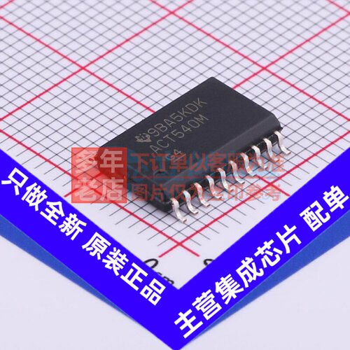 缓冲器/驱动器/收发器 CD74ACT540M96 SOIC-20 TI/德州 原装正品