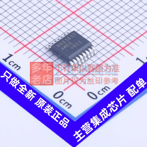 温度传感器 MAX1617AMEE+T QSOP-16 MAXIM(美信) 电子元器件配单