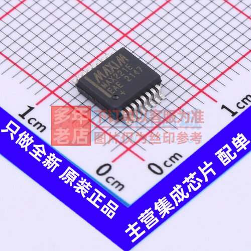 RS232芯片 MAX221EEAE+ SSOP-16 MAXIM(美信) 电子元器件原装正品