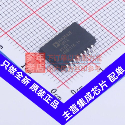 隔离式RS485/422收发器(带电源) ADM2682EBRIZ SOIC-16 ADI(亚德