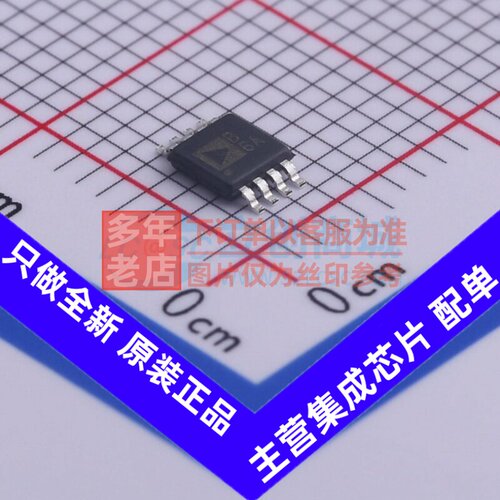 射频低噪声放大器 AD8606ARMZ-REEL MSOP-8 ADI(亚德诺) 原装正品