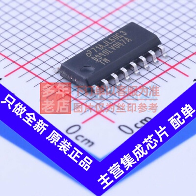 LVDS芯片 DS90LV047ATMX/NOPB SOIC-16 TI/德州 电子元件原装正品