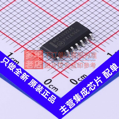 AC-DC控制器和稳压器 NCP13992ACDR2G SOIC-14 onsemi(安森美)
