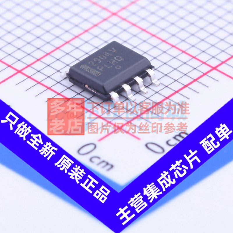 运算放大器 NCV2904DR2G SOIC-8 onsemi(安森美) 电子元器件配单