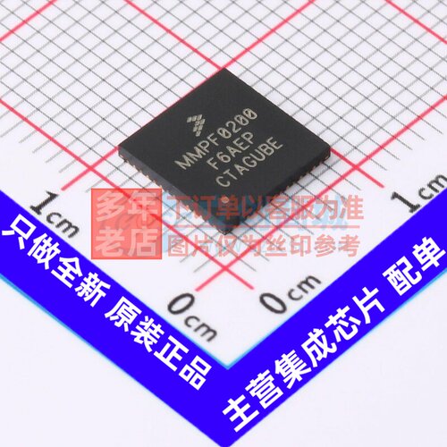 电源管理芯片(PMIC) MMPF0200F6AEP SOT-684-16 安世 电子元器件