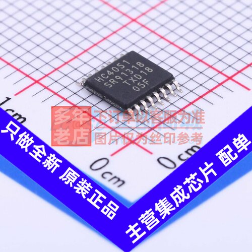 模拟开关/多路复用器 74HC4051PW.118 TSSOP-16 Nexperia(安世)