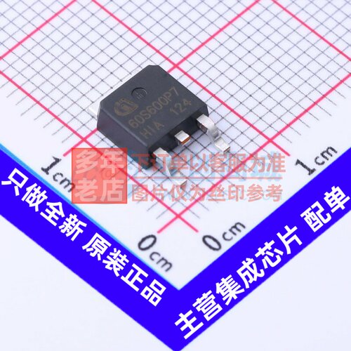 场效应管(MOSFET) IPD60R600P7S E8228 TO-252 电子元件原装正品