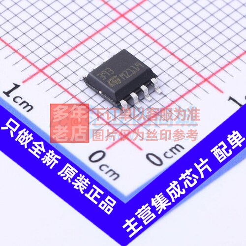比较器 LM393D SOIC-8 意法半导体芯片 电子元器件配单原装正品