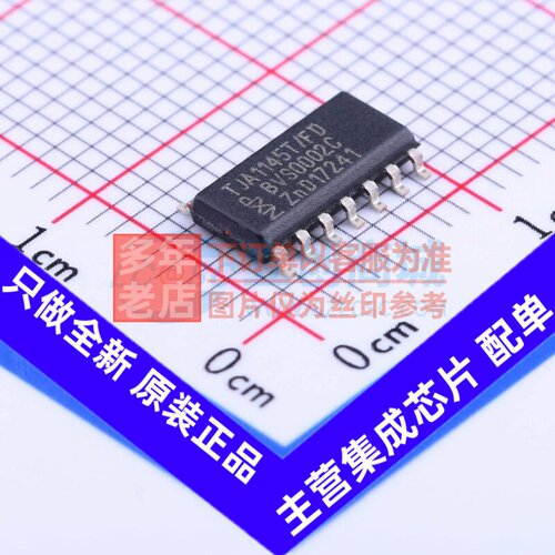 CAN收发器 TJA1145T/FDJ SOIC-14 安世 电子元器件配单原装正品