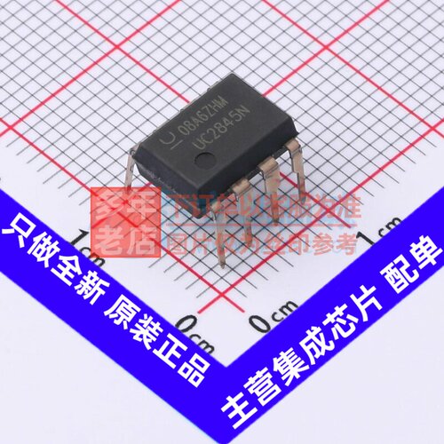 AC-DC控制器和稳压器 UC2845N PDIP-8 TI/德州 电子元件原装正品