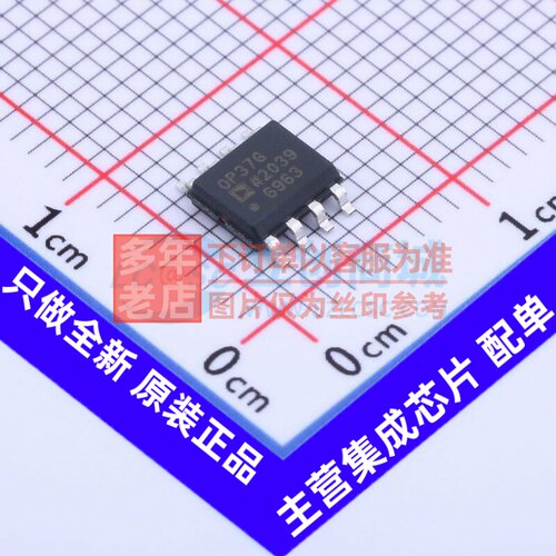精密运放 OP37GSZ-REEL SOIC-8 ADI(亚德诺) 电子元器件原装正品