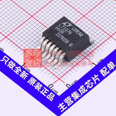 DC-DC电源芯片 LT1076HVIR#PBF DDPAK-7 ADI(亚德诺) 电子元器件
