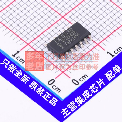 CAN收发器 TJA1055T/3/CM,118 SOIC-14 安世 电子元器件原装正品