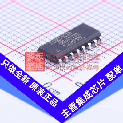 单稳态多谐振荡器 74HCT123D.652 SOIC-16 Nexperia(安世) 元器件