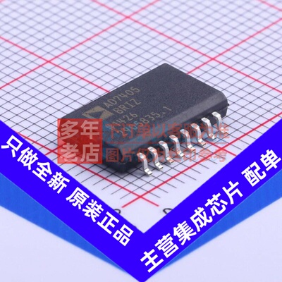 ADC/DAC芯片 AD7405BRIZ SOIC-16 ADI(亚德诺) 电子元件原装正品
