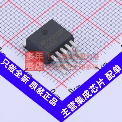 线性稳压器(LDO) TPS75633KTTT TO-263-5 TI/德州 电子元器件配单