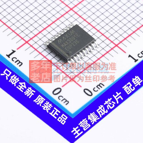 转换器/电平移位器 MAX3001EEUP TSSOP-20 MAXIM(美信) 原装正品