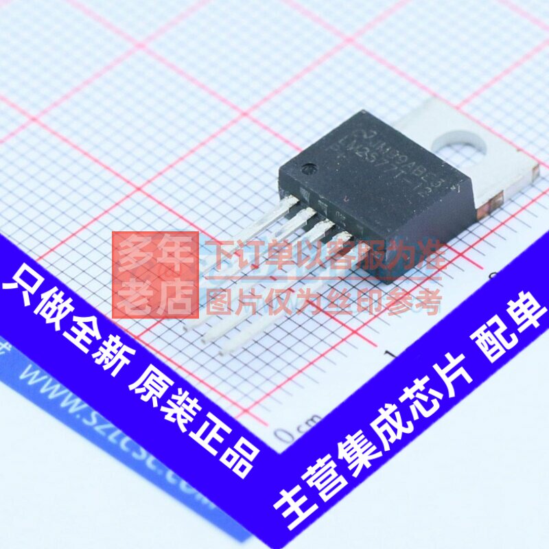 DC-DC电源芯片 LM2577T-12/NOPB TO-220-5 TI/德州 电子元件配单