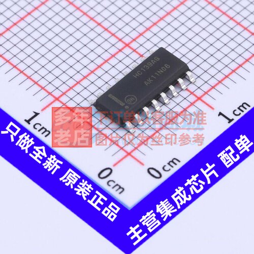 信号开关/编解码器/多路复用器 MC74HC139ADG SOIC-16 onsemi(安