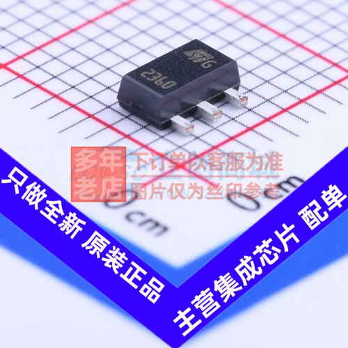 三极管(BJT) 2STF2360 SOT-89 意法半导体芯片 电子元件原装正品