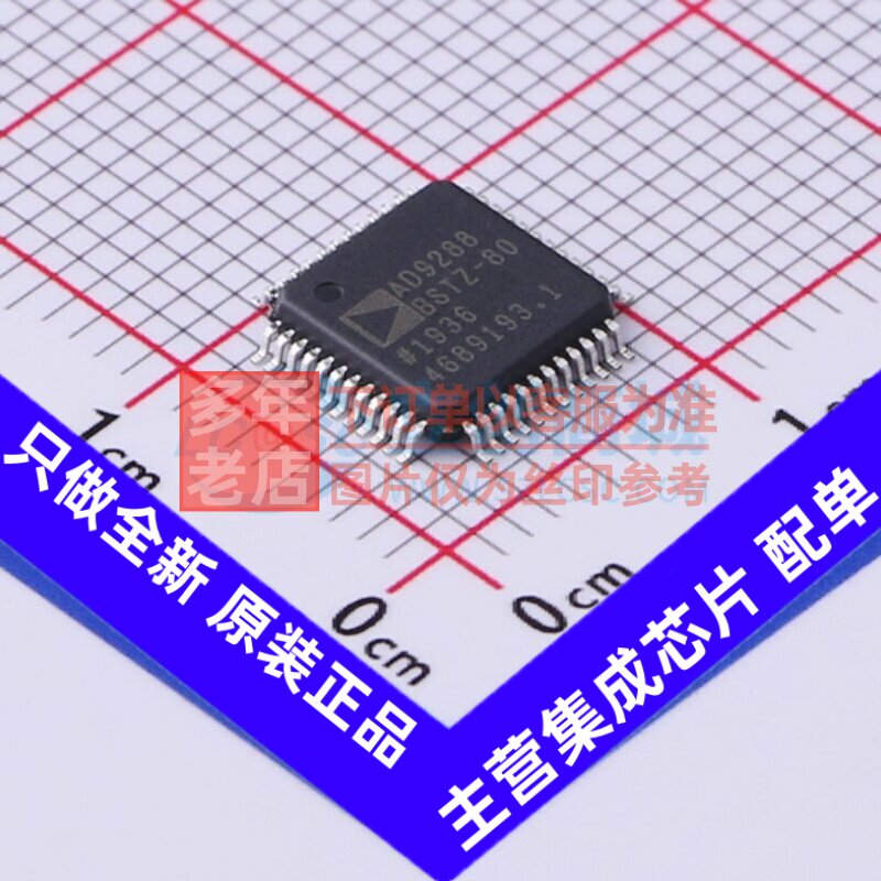 模数转换芯片ADC AD9288BSTZ-80 LQFP-48 ADI(亚德诺) 电子元器件