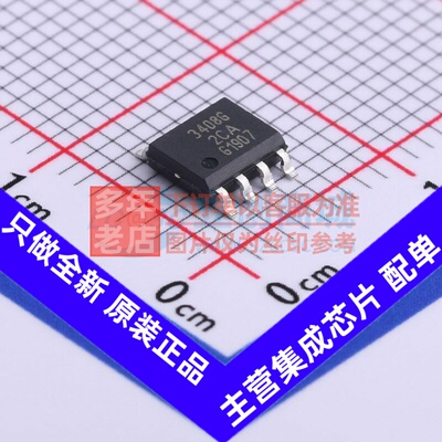 功率电子开关 BTS3408G DSO-8 Infineon(英飞凌) 电子元器件配单