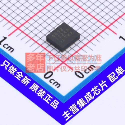 DC-DC电源模块 LTM4693IV#PBF LGA-25(3.5x4) ADI(亚德诺) 元器件