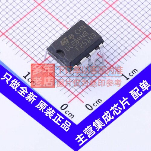 AC-DC控制器和稳压器 UC2844BN DIP-8 意法半导体芯片 电子元器件
